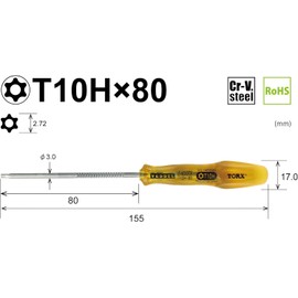 ベッセル(VESSEL) パワーグリップ トルクスドライバー いじり止め TORX T10H×80mm B-5400TX
