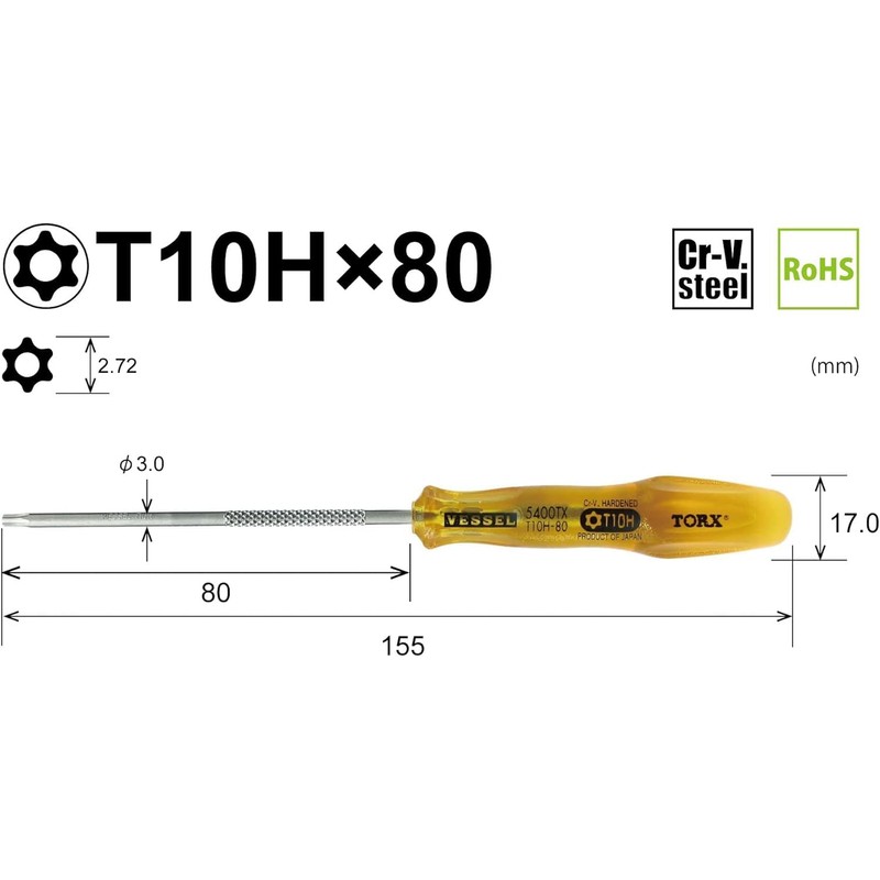 ベッセル(VESSEL) パワーグリップ トルクスドライバー いじり止め TORX T10H×80mm B-5400TX