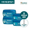 Himalaya 히말라야 수분크림 골라담기 / 총 400ml 용량 스탠스파츌러 증정