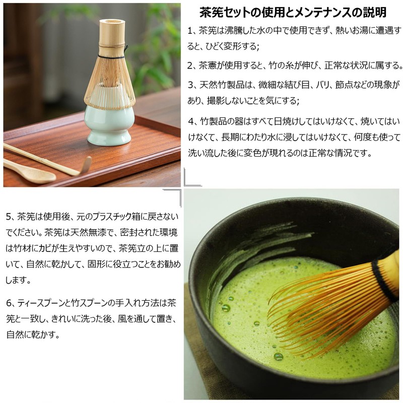 Tea Ceremony Tools 100% Chasen Whisk, Made of Bamboo, Chasen
