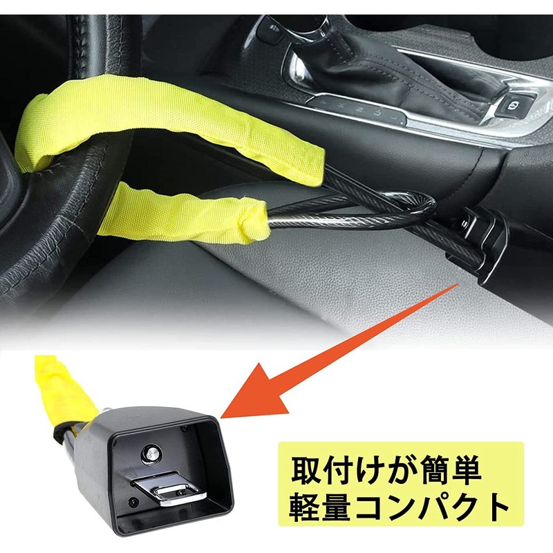 Car Steering Wheel Wire Lock, Anti-theft Steering Wheel Lock, Steering