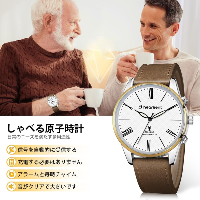 Harkent Men's Large Digital Talking Watch, Easy to Read for