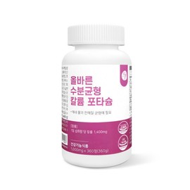 Proper Hydration Balance Potassium 3-Month Supply (Total 360 Tablets) Potassium 1400mg Domestic Potassium / 올바른 수분균형 칼륨 포타슘 3개월분(총360정) 칼륨 1400mg 국내산 칼륨