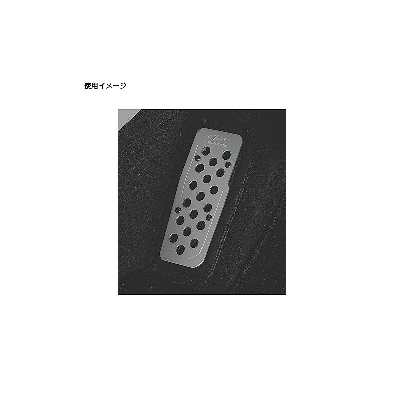 カーメイト(CARMATE) 車用 ペダル RAZO スーパーグリップ フットレスト RP124