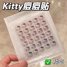 Have It 헤브잇 귀여운여드름패치 워터프루프 밴드 별 별모양 [3팩(72개 스티커)] Haveit Cute Pimple Patch Waterproof Band Star Shape [3 Packs (72 Stickers)]