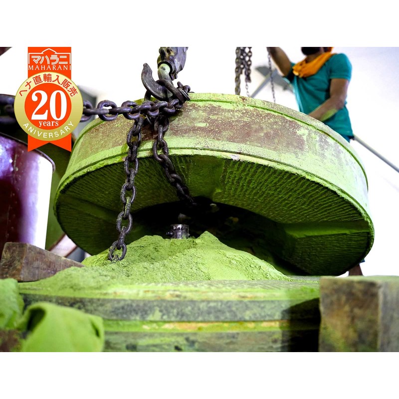 Maharani Henna Mill Grinder, Vacuum Pack, 3.5 oz (100 g),