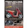 [Asula Project] Motorcycle Side Stand Universal Yamaha JOG
