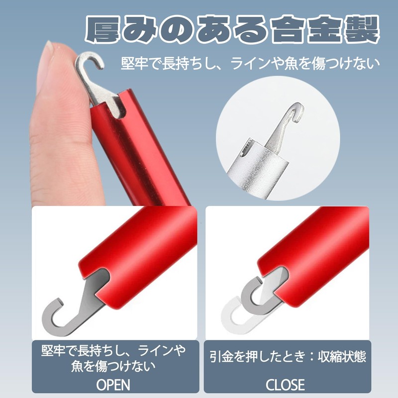DEVENTORZ Quick Hook Remover Lightweight Portable Abrasion Resistant Durable Rust