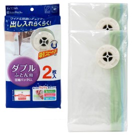 Towa Sangyo MVG Futon Compression Bag, Pack of 2, LL