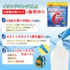 ファイン イオンドリンク 1L用 40本