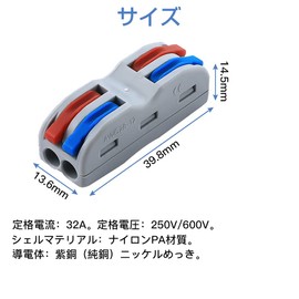 LIANHATA SPL-2 One-Touch Connector, 16-Piece Set, 2-Way 4-Port, Compact Splice Connector, Plug In Connector, Electrical Wiring, Connector, SPL-2