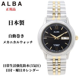 Seiko ALBA Made in Japan Men's Metal Band, Calendar, Date, Week, Stainless Steel, Analog, Automatic Winding, Mechanical, Made in Japan, Combination Color (AQHA012), Bracelet Type