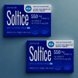 1+1 Saltys Eye Protection Pro S3 1+1 Saltys Eye Protection Pro S3 / 1+1 솔티스 눈 프로텍션 프로 s3 1+1 솔티스 눈 프로텍션 프로 s3