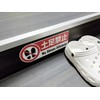 STICAL "No Footwear" Heavy Duty Floor Stickers 2 Sheets 11