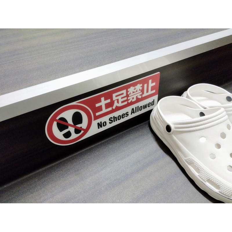 STICAL "No Footwear" Heavy Duty Floor Stickers 2 Sheets 11