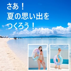 REGANOIR Float Ring for Kids, Adults, Set of 2, Cute, Glitter, Starry Sky, Boys and Girls, 39.4, 31.5, 27.6, 23.6, 23.6, 23.6, 23.6, 23.6, 23.6, 23.6 inches (60 cm) (6 years old), 27.6 inches (70 cm) (9 years old)