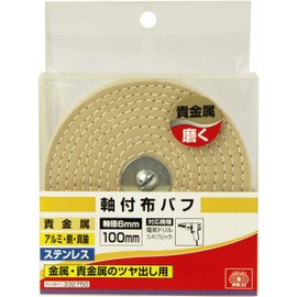 SK11 Cloth Buff with Shaft 3.9 inches (100 mm)