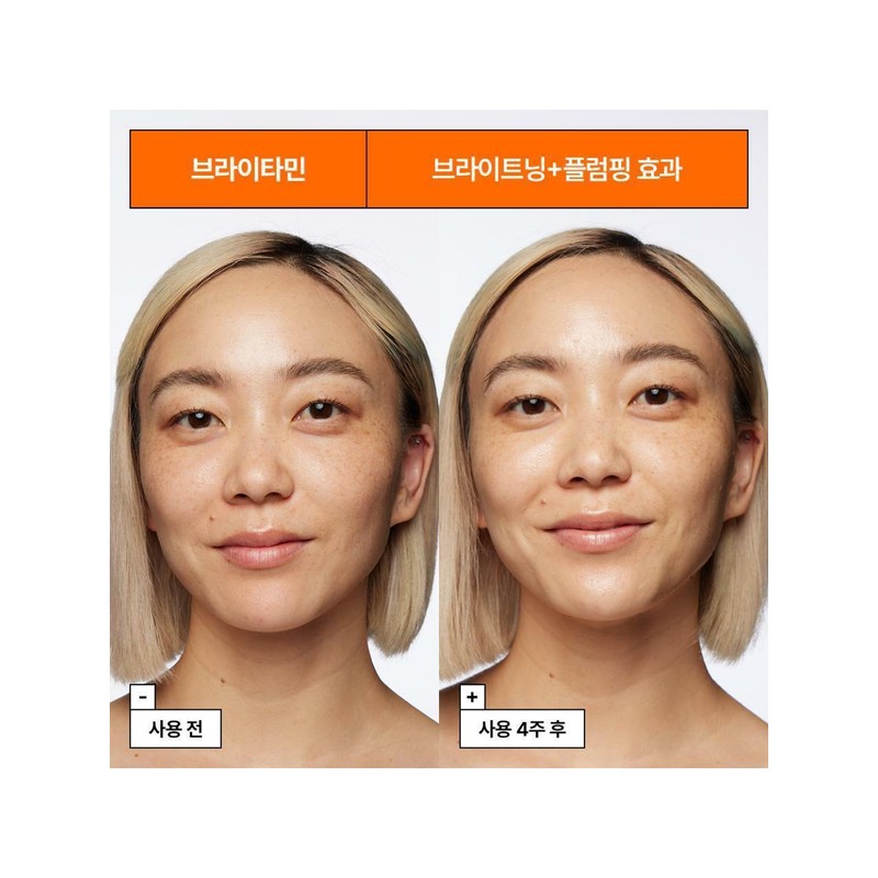 Dr. Jart+ 닥터자르트 브라이타민 브라이트닝 플럼핑 마스크 1매 Dr. Jart+