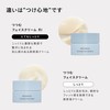 DECENCIA (ディセンシア) つつむ フェイスクリーム 詰替え用 サンプルプレゼント付き ＜敏感肌用保湿クリーム(しっとり)＞ 30g [ローションセラム E