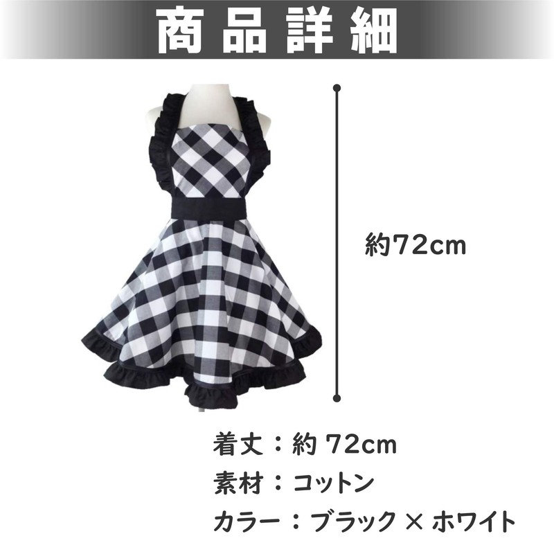 HAMILO Women's Restaurant Apron, Plaid, Ruffled, Cotton, Kitchen Utensils, Black