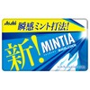 Asahi Group Food Mintia Wild & Cool 50 Tablets