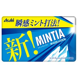 Asahi Group Food Mintia Wild & Cool 50 Tablets