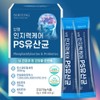 Lactic Acid Bacteria Vitamin Beneficial Intestinal Bacteria Immune Lactic Acid