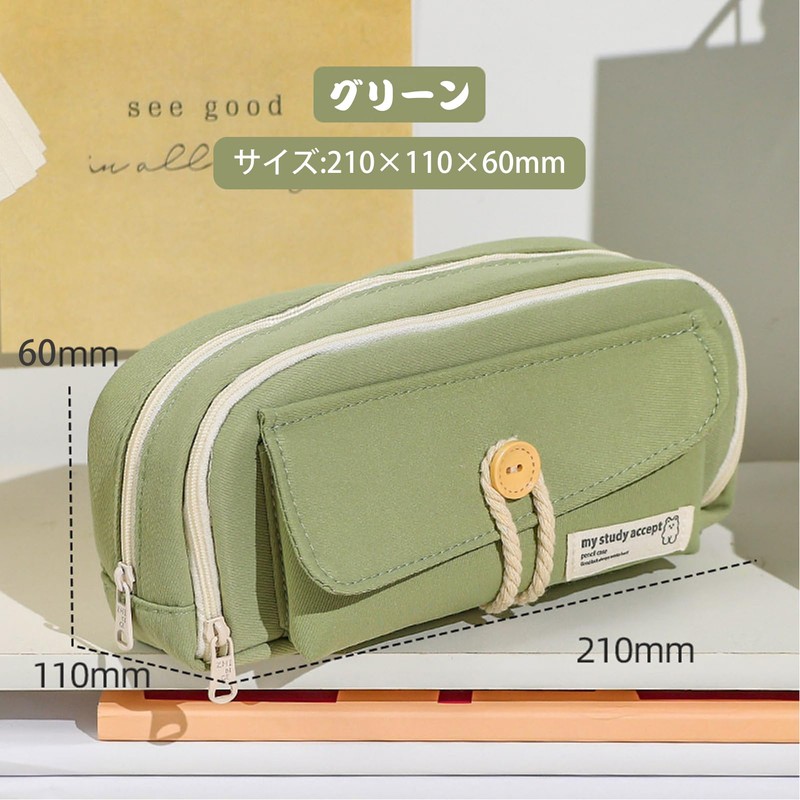 Pencil Case, Elementary School Students, Pen Case, Boys, Pencil Case,