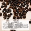 Kobe Spice Timur Pepper Hole 8.8 oz (250 g)
