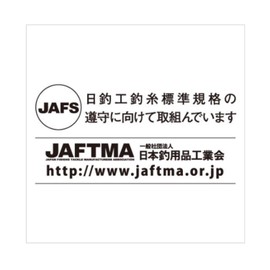 Shimano PL-W40K Smelt PE Line, Wakasagi Chick EX4, 192.8 yd (60 m), No. 0.25, White