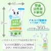 LEC Sesquiquadrate Gekiochi-kun Refill, 12.2 fl oz (360 ml), Cleaning,