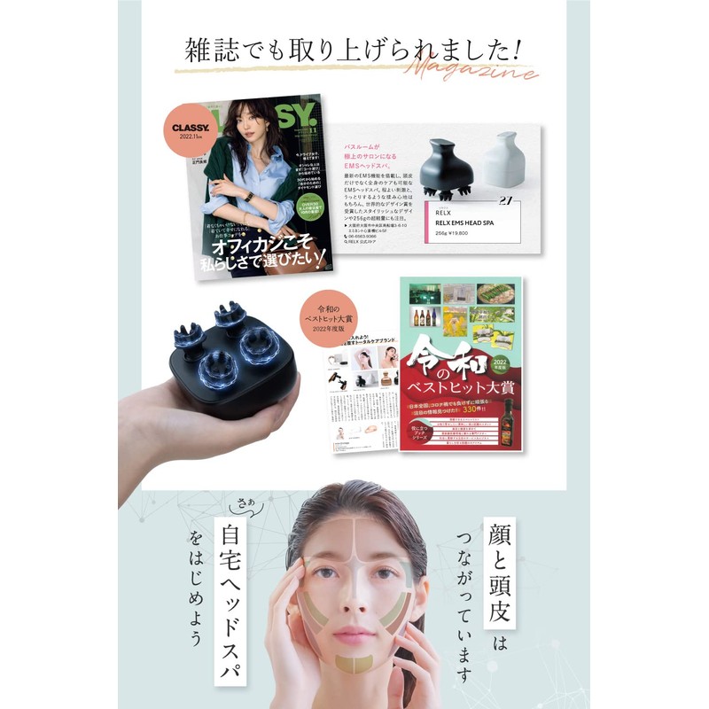 RELX EMS ヘッドスパ IPX7防水 (国内メーカー) 美容家電 頭皮ブラシ 頭皮ケア ギフト プレゼント