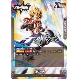 Dragon Ball Card Game Fusion World Gogeta (FB05-095) (Leader Card) The Unknown Adventure (FB05) FB05-095 | Saiyan/That World LEADER
