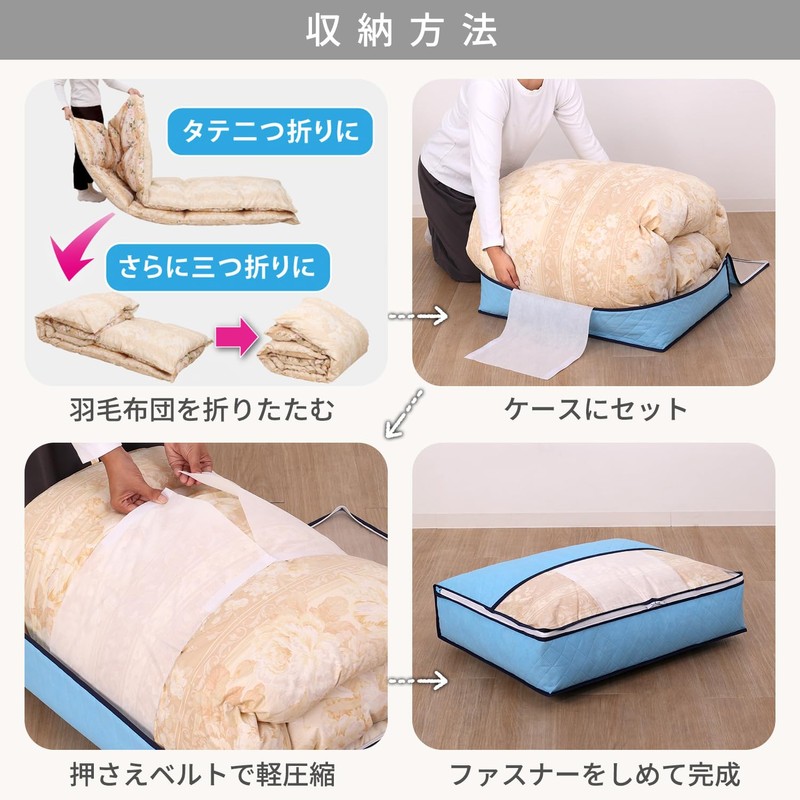Astro 616-19 Storage Case for Duvets, Single Size, Light Blue,