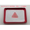 MEKOMEKO Honda Civic 11th Generation Dedicated Hazard Switch Cover Warning