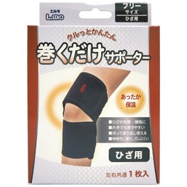 Just wrap Elmo supporter. For knees.