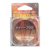 shimotsuke (simo Tab,) huroroka-bonrain MJB Hyper Nose Clip Widget Yarn