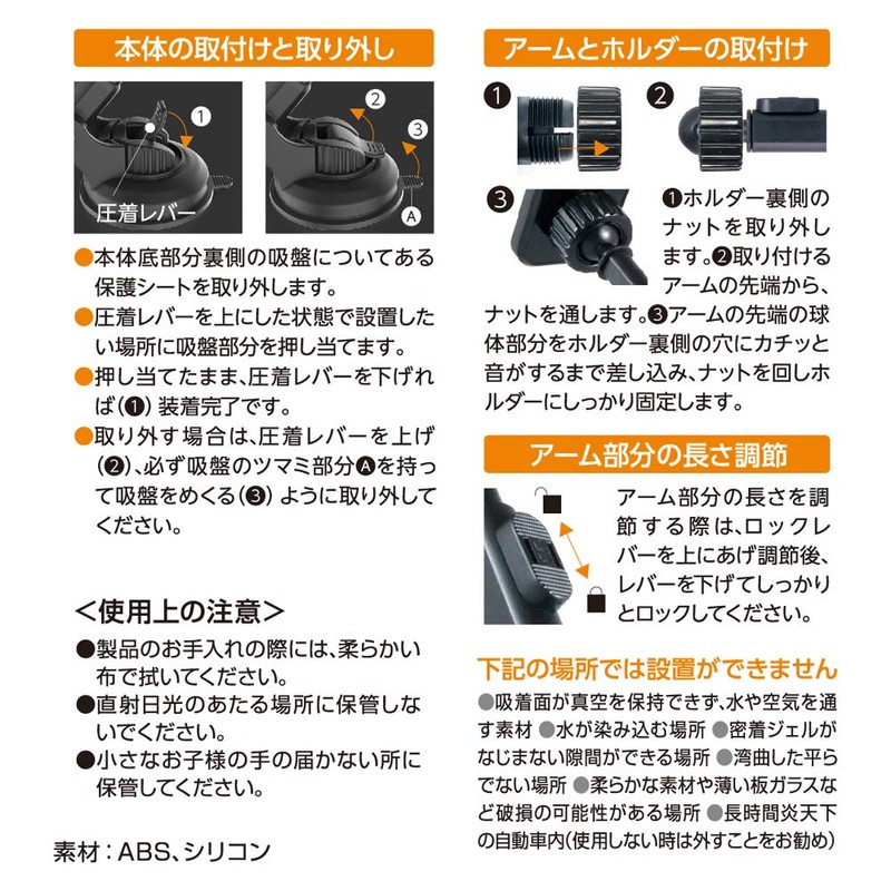 Beauty Live Online Mobile Holder BV-3 1 Pack