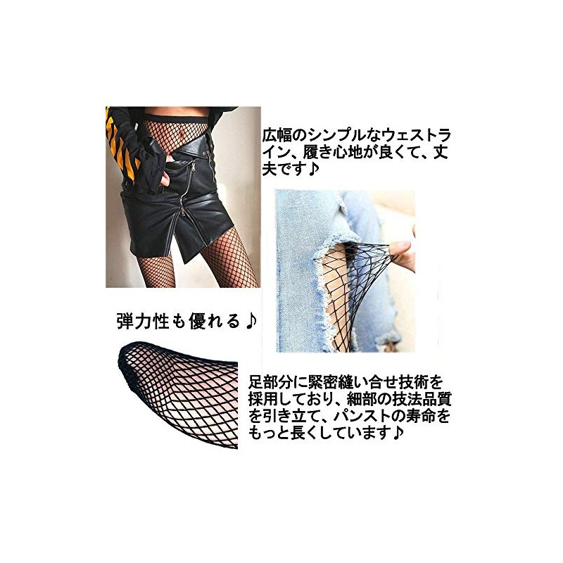 CCINEE Fishnet Stockings, 3-Pair Stockings, Pantyhose, 3-Piece Set (1 Large