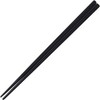 SPS resin chopsticks hiruco 筋目 Square 22.5 cm Black [Product