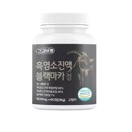 Black goat extract Black Maca tablets 600mg x 60 tablets, 60 units / 흑염소진액 블랙마카 정 600mg x 60정, 60개