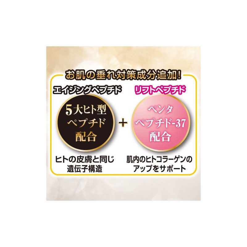 Placenta Hari Gloss, Sagging, Stains Dullness, Humanano, Placen Solution Cream