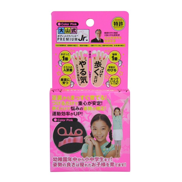 Esmile Oyama Style Body Makeup Pad Premium Jr. Pink 1 Piece (x1)