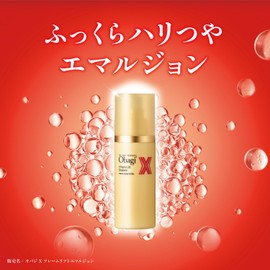 Obagi Obagi X Frame Lift Emulsion, Refill (Related Firmness, Milky Lotion Refill), 3.2 oz (90 g)