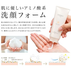 Kibika Face Cleansing Foam, 3.5 oz (100 g), Foam, Additive-Free, Amino Acids, Ceramide, Niacinamide, Hyaluronic Acid