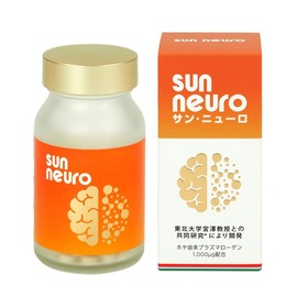 【サンクロレラ公式】サン・ニューロ 45g ホヤ プラズマローゲン DHA型プラズマローゲン
