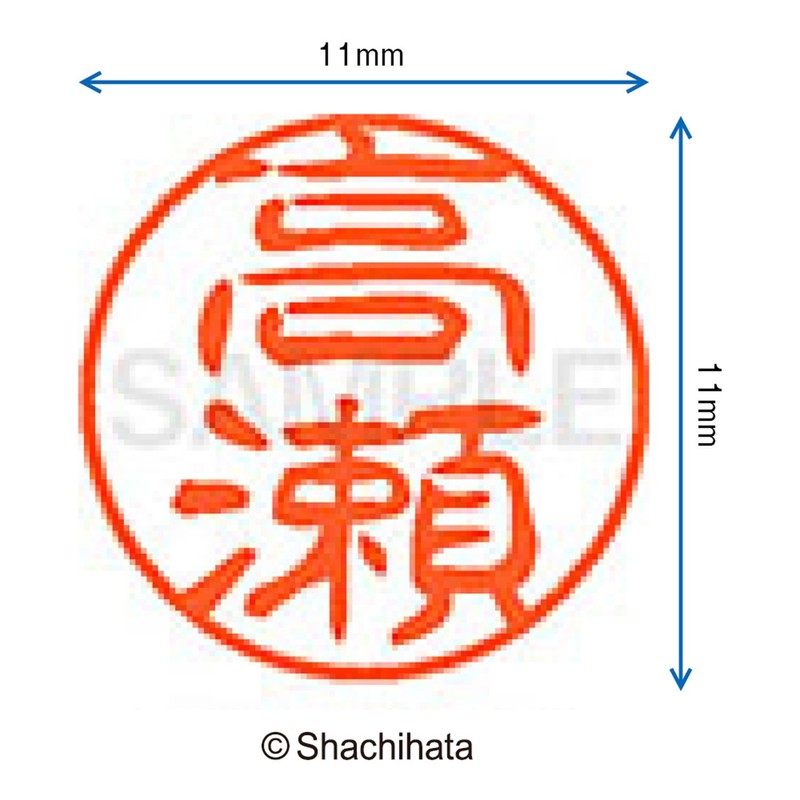 Shachihata Stamp Stamp Black 11 XL-11 Stamp Face 0.4 inch
