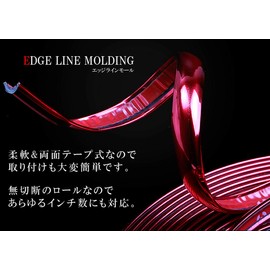 GoodsLand GD-MEKKIM-BL [4color] Universal Wheel Guard Rim Guard Car Rim Protector for Cars, Rim Lines, Prevents Scratches, Double-Sided Tape, 21 Inches, 4 Packs