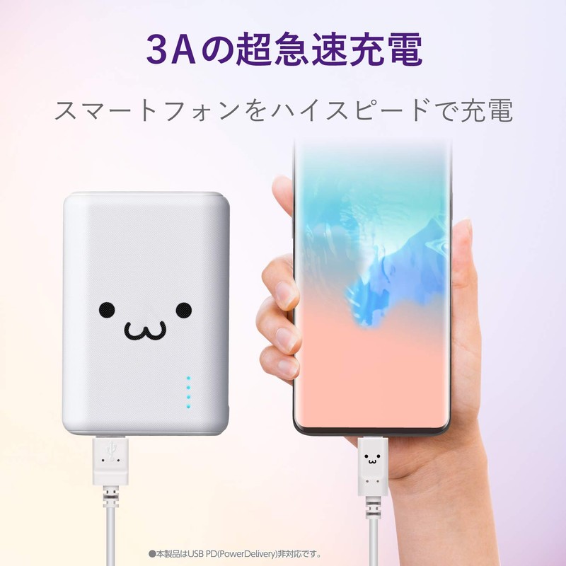 Elecom MPA-FACY20WF Type-A to Type-C Charging Cable [Charging Cable Soft