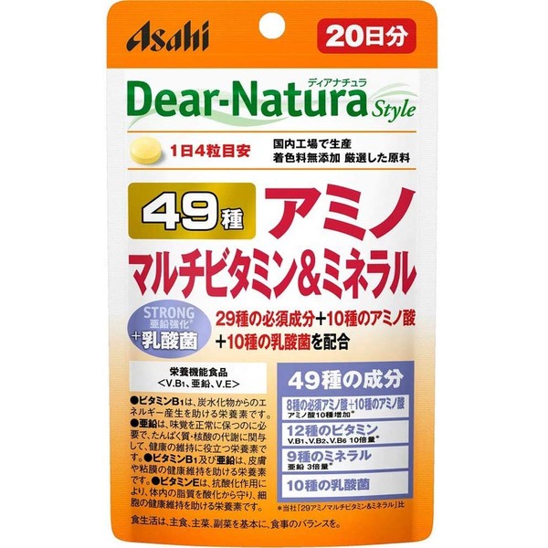 アサヒ ディアナチュラ スタイル 49アミノ マルチビタミン＆ミネラル 20日分 (80粒) 栄養機能食品 サプリメント